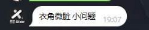 今天新币的事情炒的沸沸扬扬