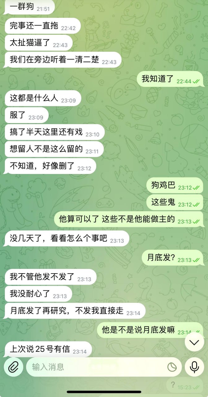群友爆料:原特区九州集团强总和海总,你们做了多少伤天害理的事?