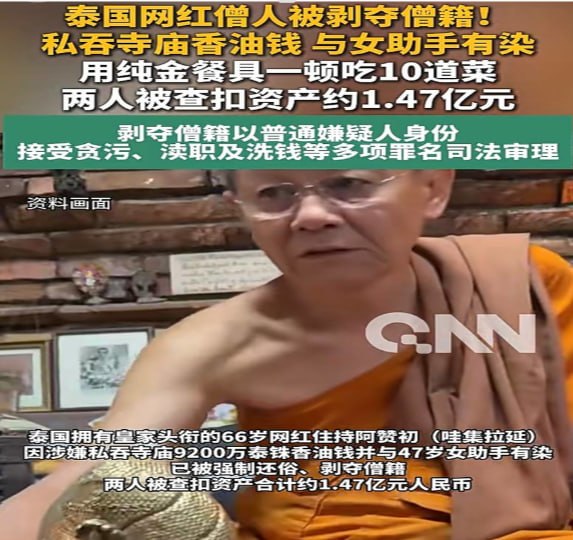 群友吐槽:我们狗推每天上班累死累活,上班十几个小时,还不如花和尚一顿饭。