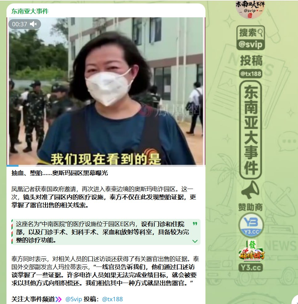 网友投稿:奥斯玛园区每一个公司员工进来,先做体检,抽血,说是为了预防艾滋病。