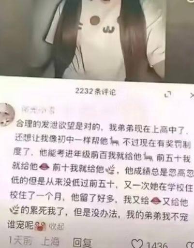 可以这个你还宠上了