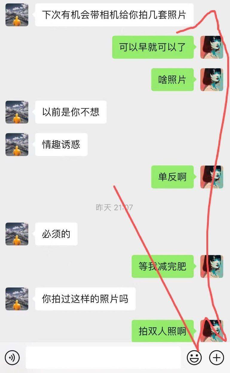 模特圈潜规则 #摄影师潜规则女模特 #不雅聊天记录曝光 #时尚圈丑闻 #资源交易