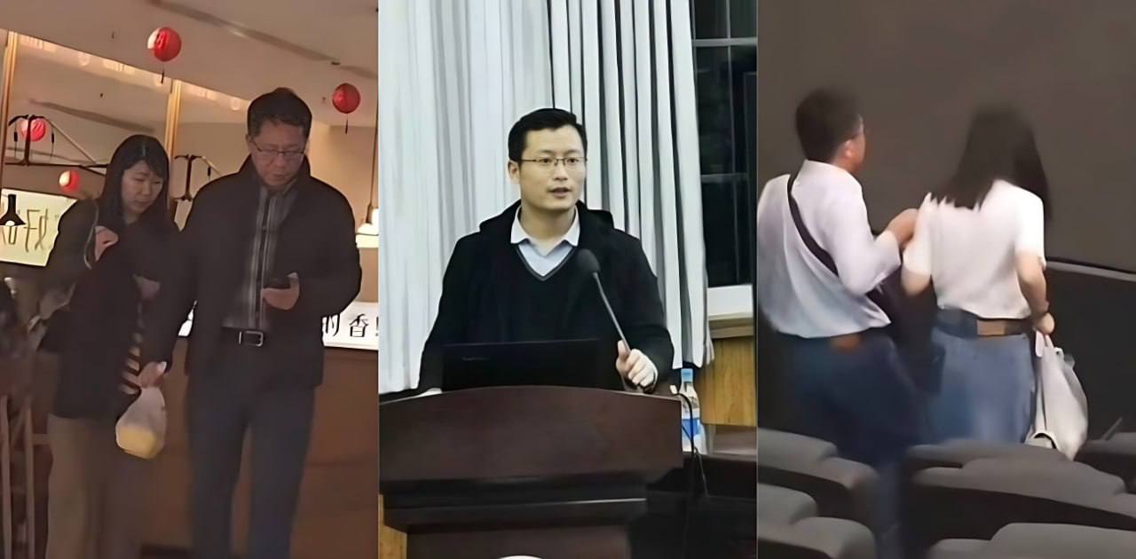 南科大教授 #徐景平 #徐景平出轨事件