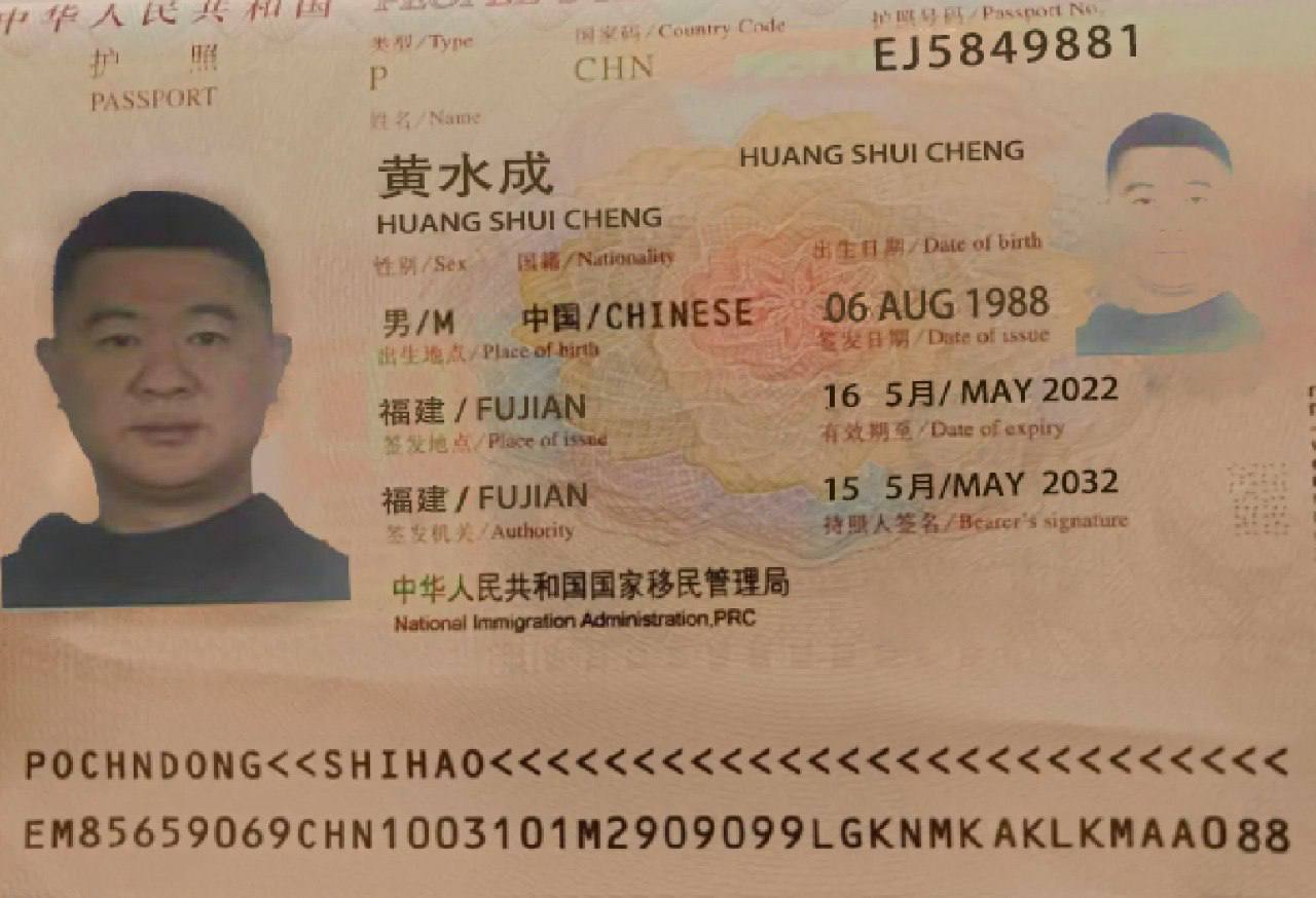 今日讲述一位福建泉州安溪盘总:黄水成,安溪县尚卿镇火烧桥37号,绰号:老鼠,外号:胖子