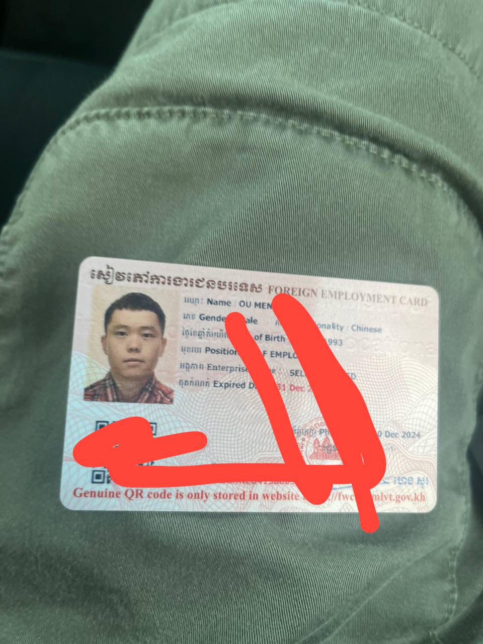 寻人启事