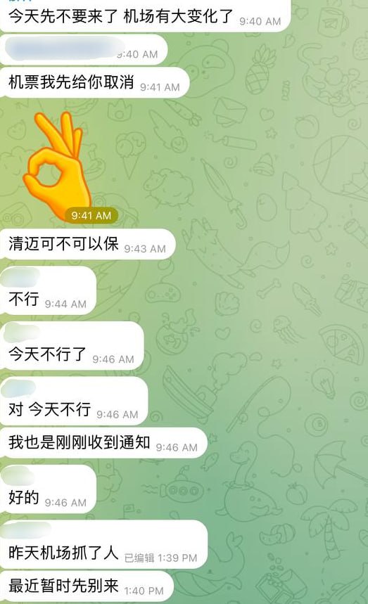网友提醒 泰国出入境收紧