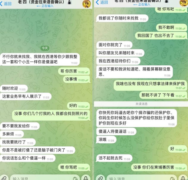 群友爆料:本人于今年三月份的时候,在西港一家叫“浙商”的赌场经历。