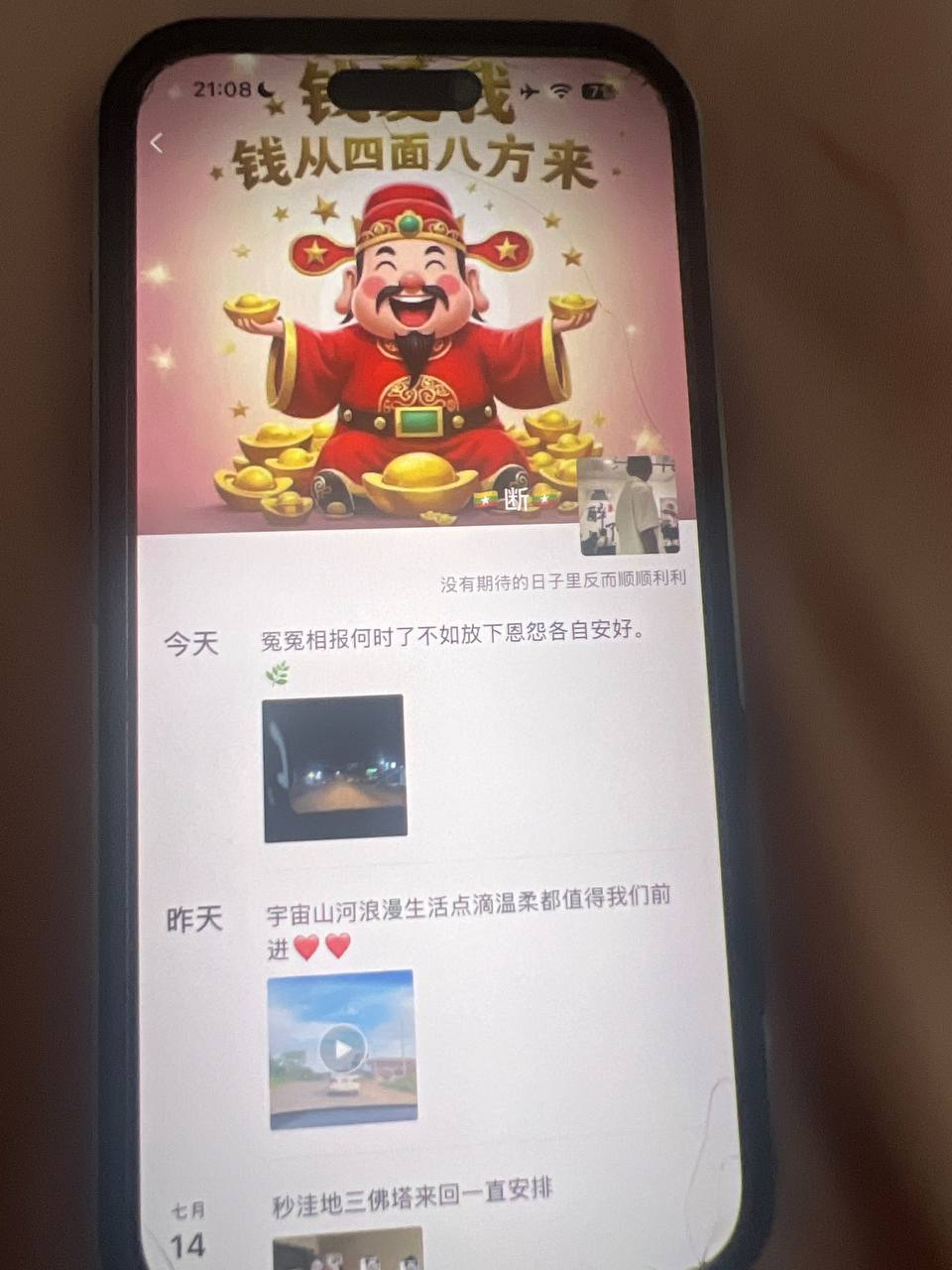 网友投稿
