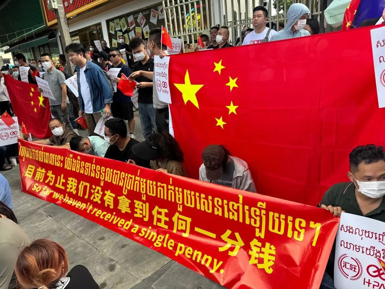 网友投稿:汇旺从捐款到盼望“铲平”:我在柬埔寨的血泪幻灭