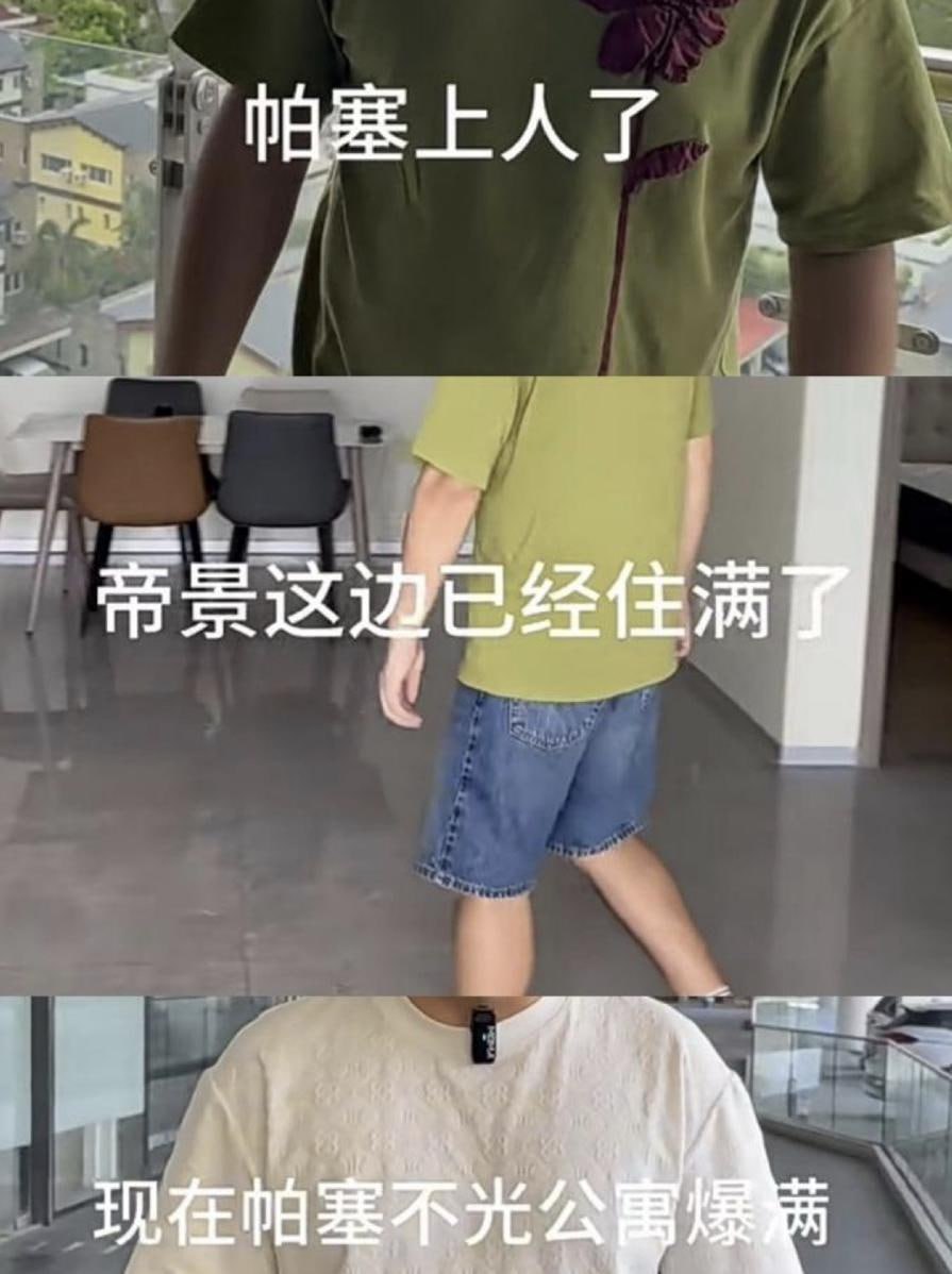 菲律宾POGO回流?帕塞帝景租房突然爆满!菠菜要回流了?