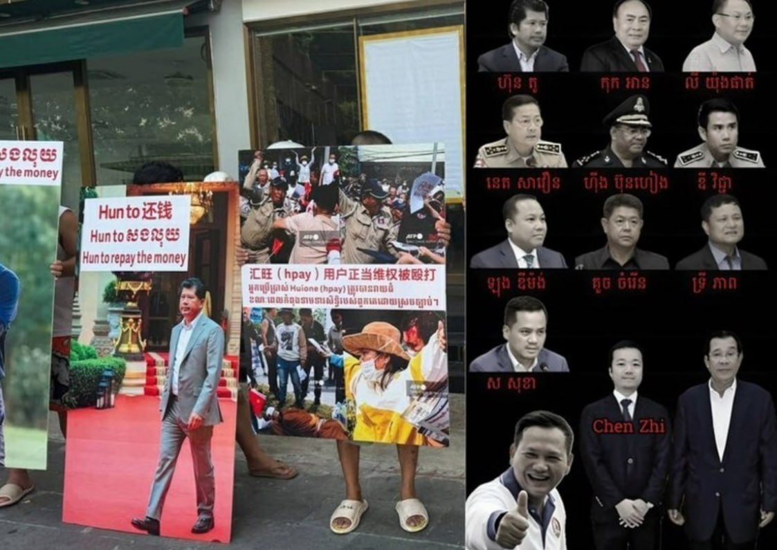 美国敦促柬埔寨严惩网络诈骗幕后主使
