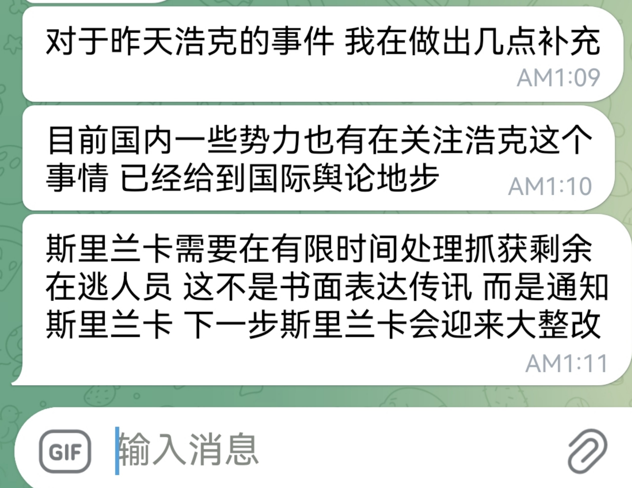 斯里兰卡科伦坡港口城绑架案受害者信息: