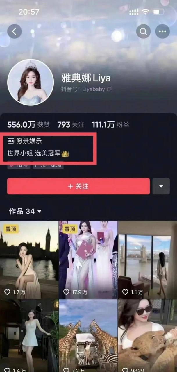刘瀚文绑架集团覆灭,曾在菲杀害女网红雅典娜,作案手法复杂强远超常人想象!