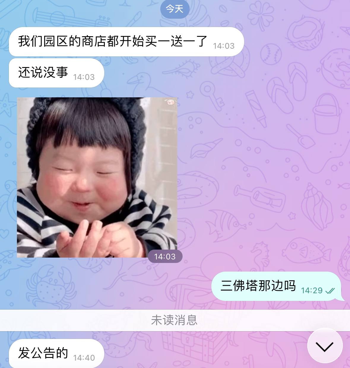 网友投稿:还在缅甸泰昌或者交克的兄弟,能跑赶紧跑,现在园区大门已经被物业关了