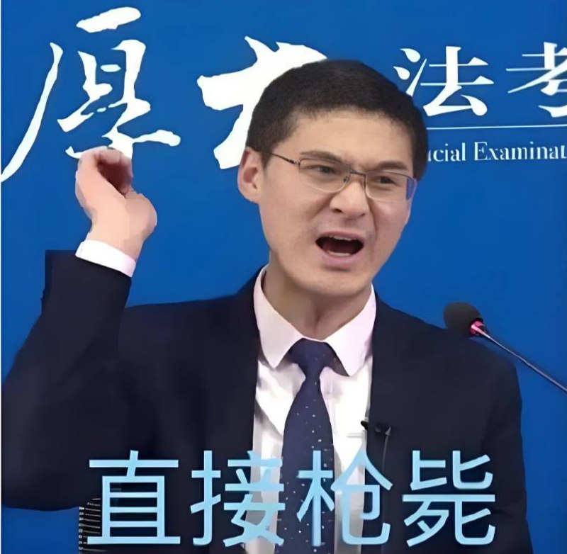 网友爆料:财集团旗下最大代理,外号“小帅”“帅总”