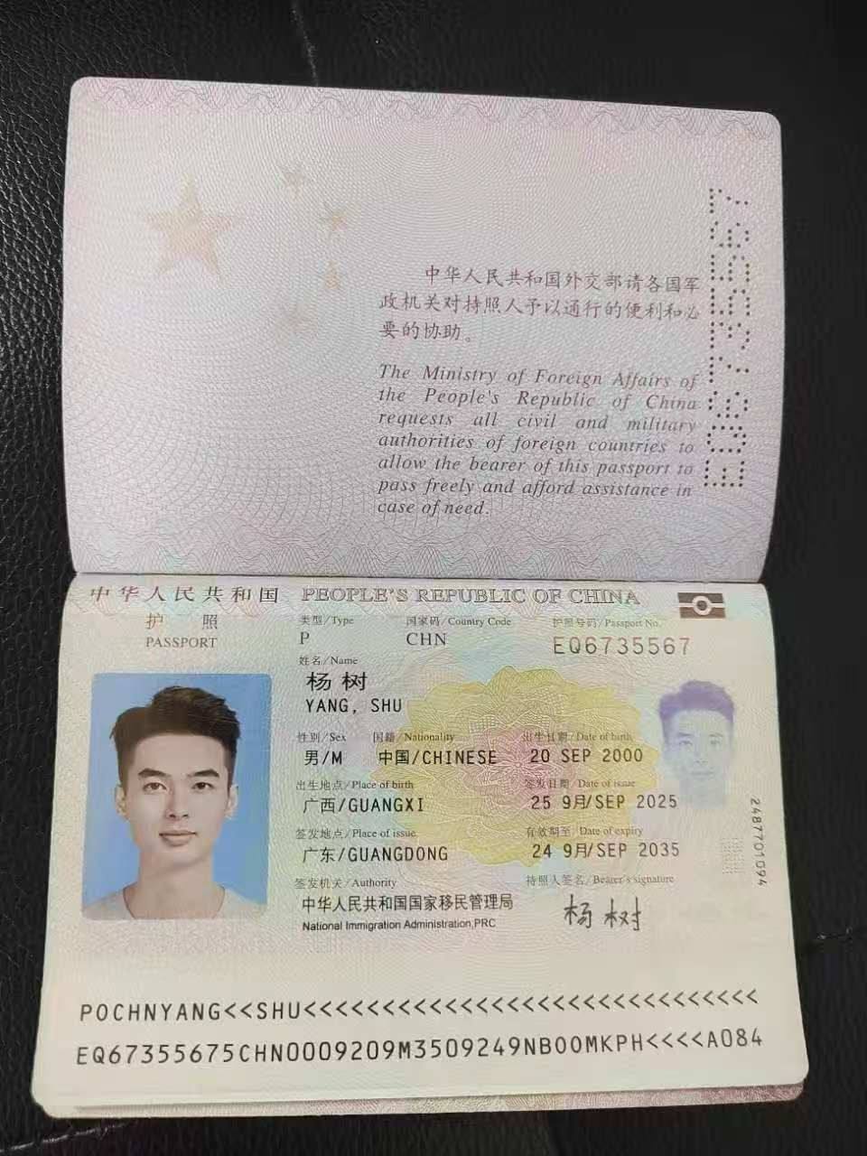网友投稿 网友曝光