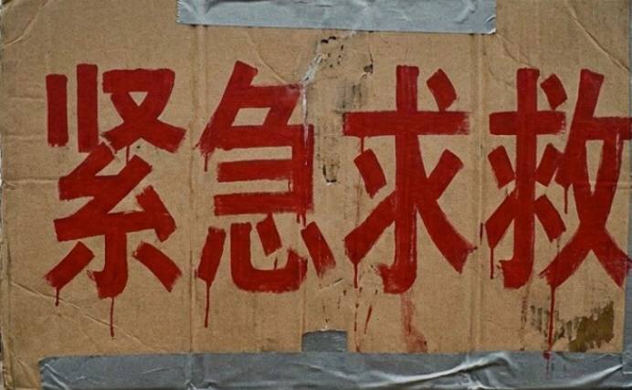 坐落于缅甸交克与泰国美索附近的小楼