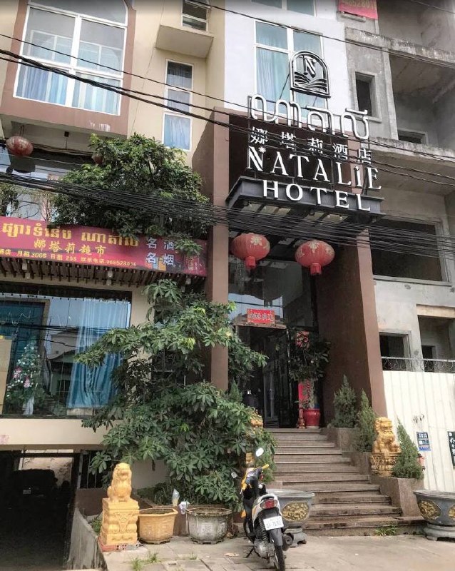 群友爆料:柬埔寨西港娜塔莉酒店二楼的台湾精聊盘,盘总与股东:豪哥、东哥;总监:天运赢。