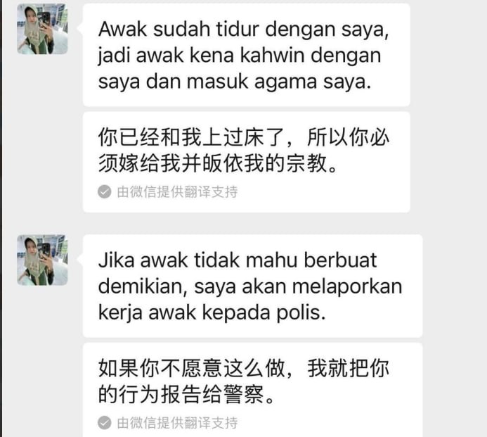 群友投稿:亲身经历告诉大家,在东南亚国家,千万不要因为屌硬去轻易招惹穆斯林女生。