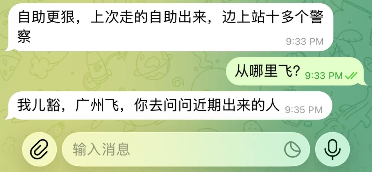 近期出门的兄弟都顺利吗?