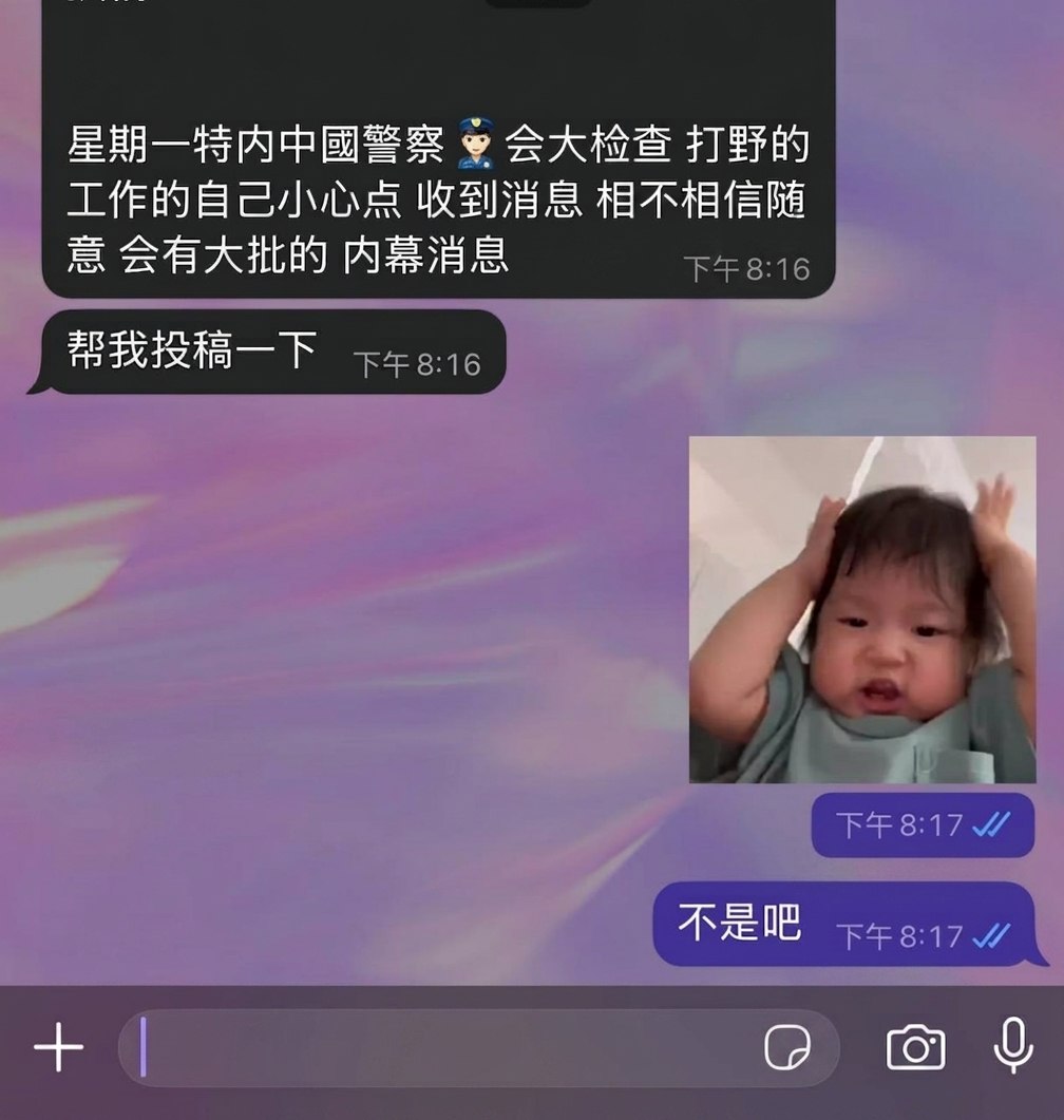 网友反馈:下周一开始,老挝特内会有大检查,据说这次是老挝和国内的联合执法