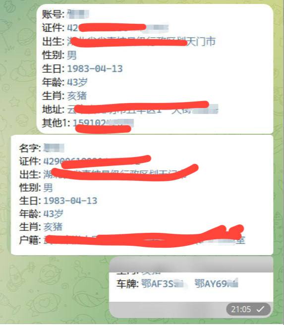 群友爆料:汇旺3期金源集团老板尼克恶意拖欠