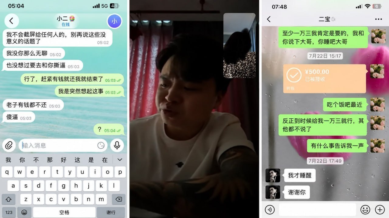 网友曝光 我在飞机上认识了一个在 金三角特区 外号叫“ 小二 ”的四川人,我们交往了一年多。