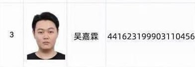 群友爆料: 吴嘉霖 今年7月初、8月初在老挝万象先后向两个团队总和60人提供场地,并收取高额物业费。