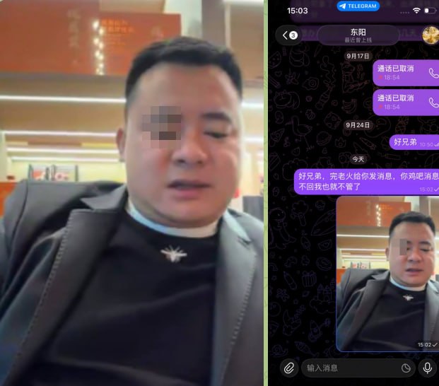 群友爆料:此人之前是金三角永恒物业办公室后勤。