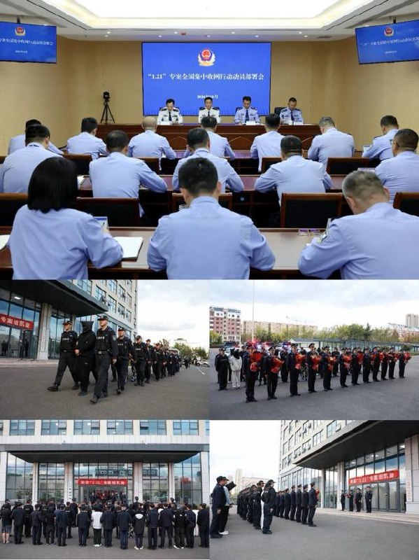 辗转17省37市,日照警方跨境电诈专案集中收网,抓获一批回流嫌疑人