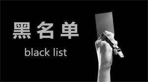 网友提醒:现在入境老挝不管是哪个国家保什么关都没用了