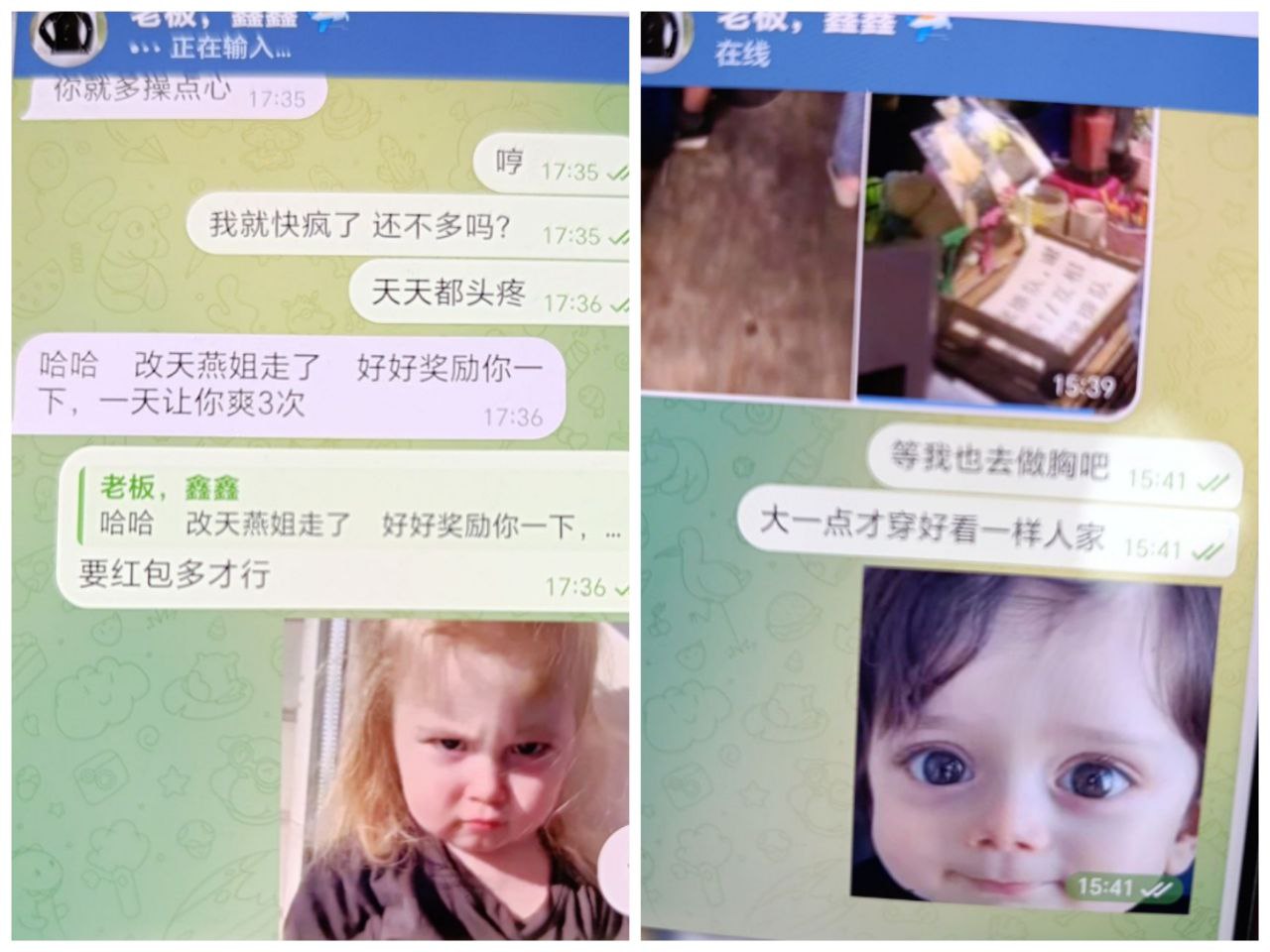 波贝渣女预警 伊人/贝拉——多线海后实锤!化名伊人/贝拉(或其它小名),波贝常驻,常甜美撒娇。已知同时交往: