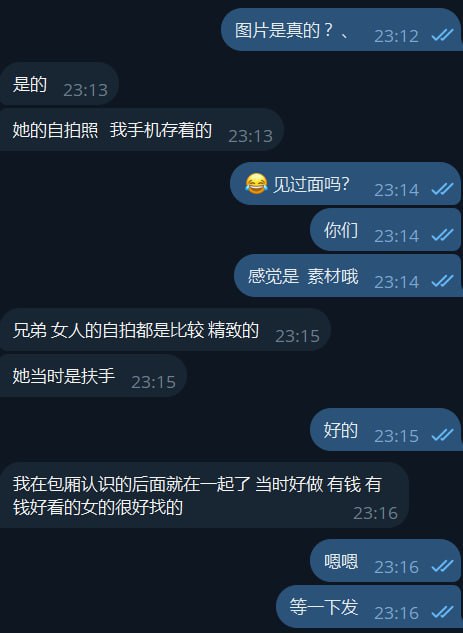 舔狗 #深情的告白