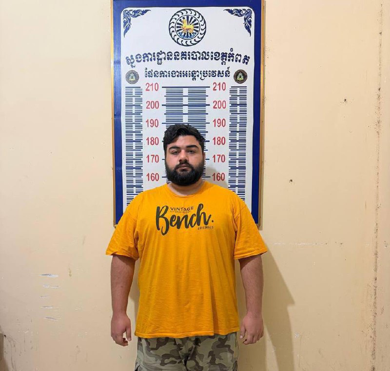 柬埔寨资讯 3月12日,柬埔寨警方采取行动,逮捕了4名涉嫌非法居留的巴基斯坦籍人员。