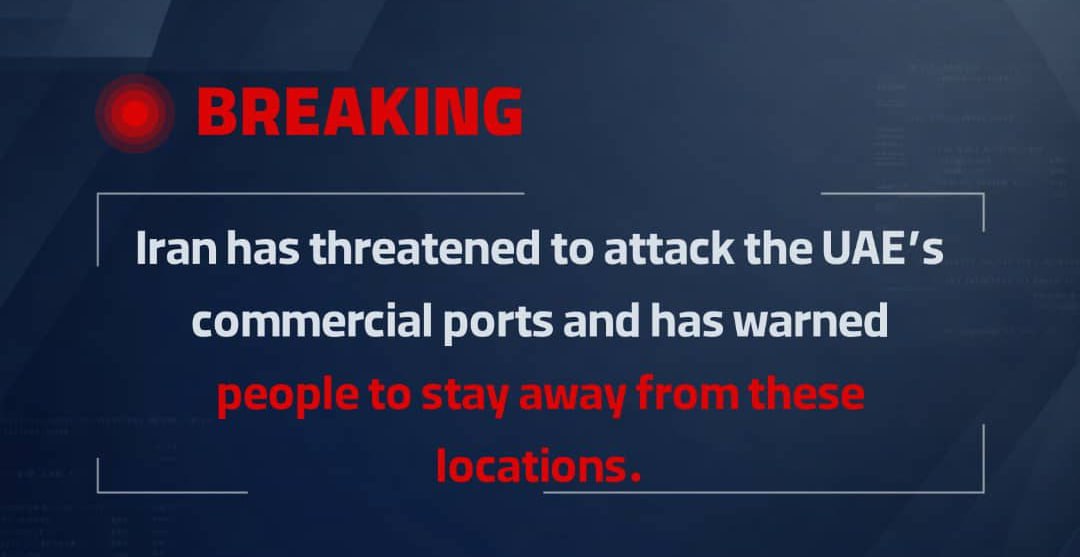 突发:伊朗威胁袭击阿联酋商业港口,警告民众远离