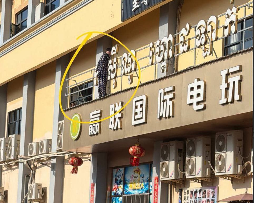 赢联赌场 #澄清:该男子精神恍惚闯酒店酿险情 员工协同警方妥善处置。