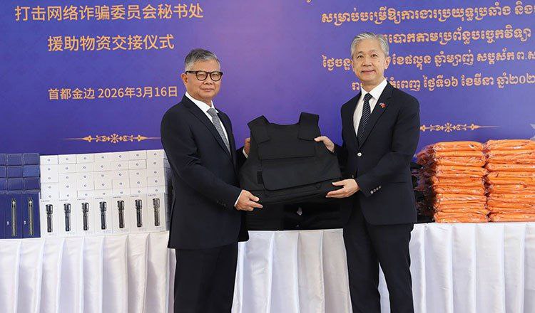 中国向柬埔寨反诈机构移交警用装备