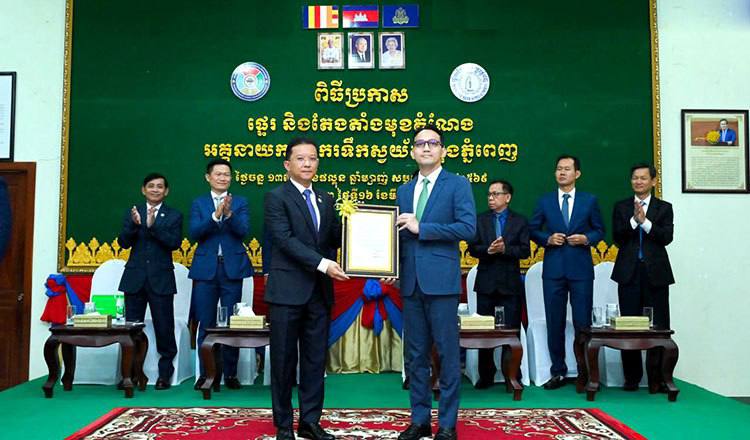 金边供水局迎来新任局长