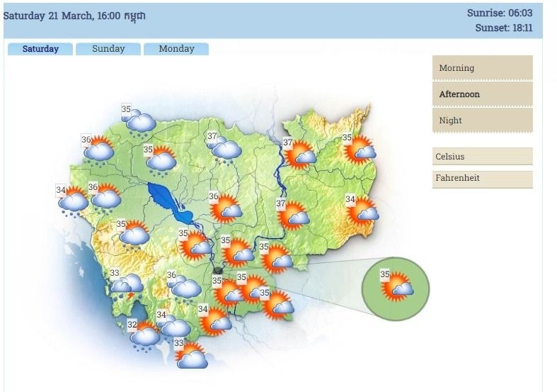 柬埔寨资讯 3月21-23日多地将迎降雨