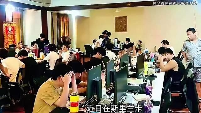 斯里兰卡 突查酒店!76名外籍人员因非法滞留被捕