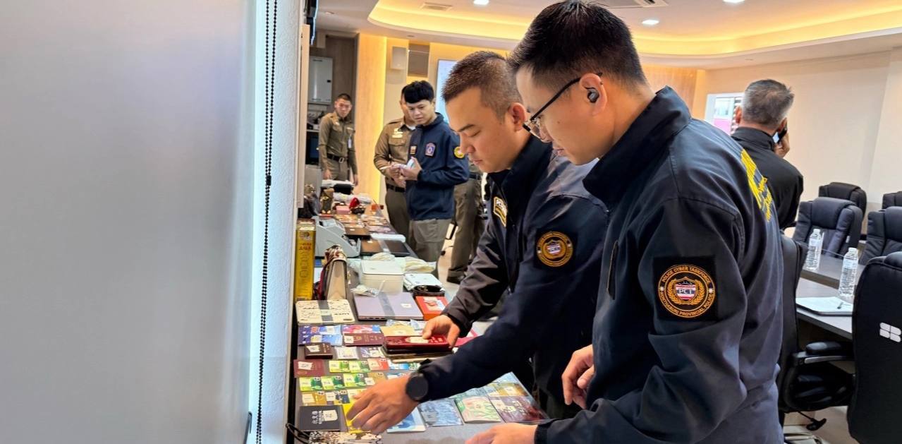 泰中跨国诈骗团伙被捣毁