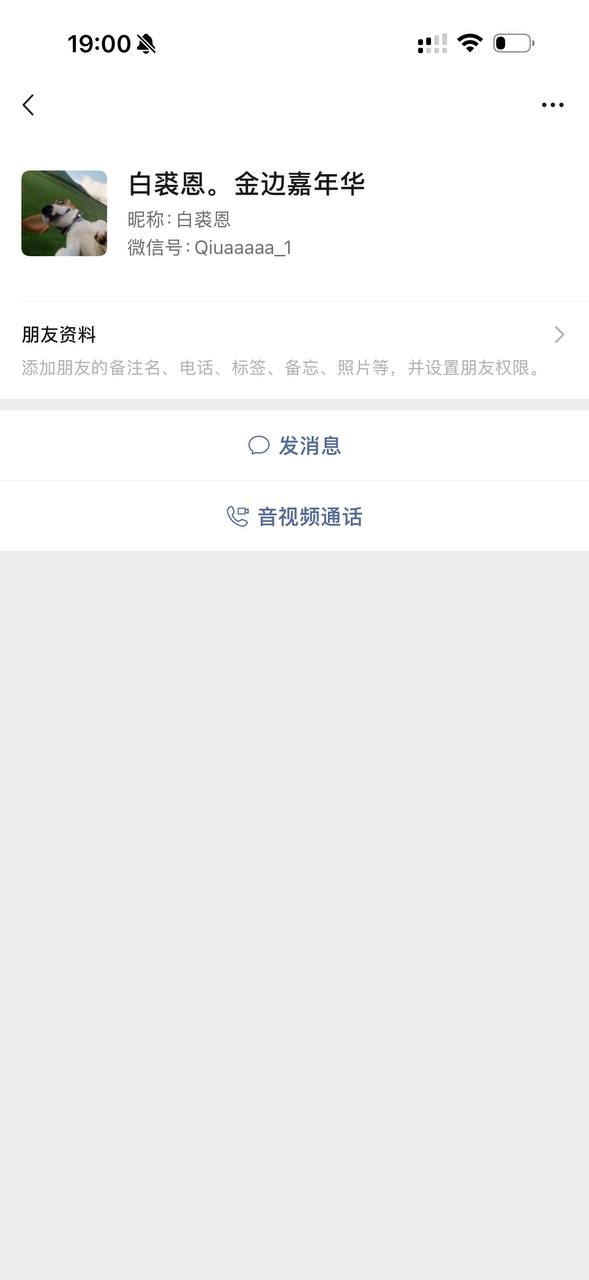 扶手投稿 被熟客白嫖两个月