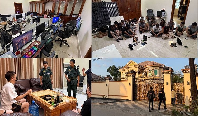 柬埔寨多地打击网络诈骗行动中60余人被捕