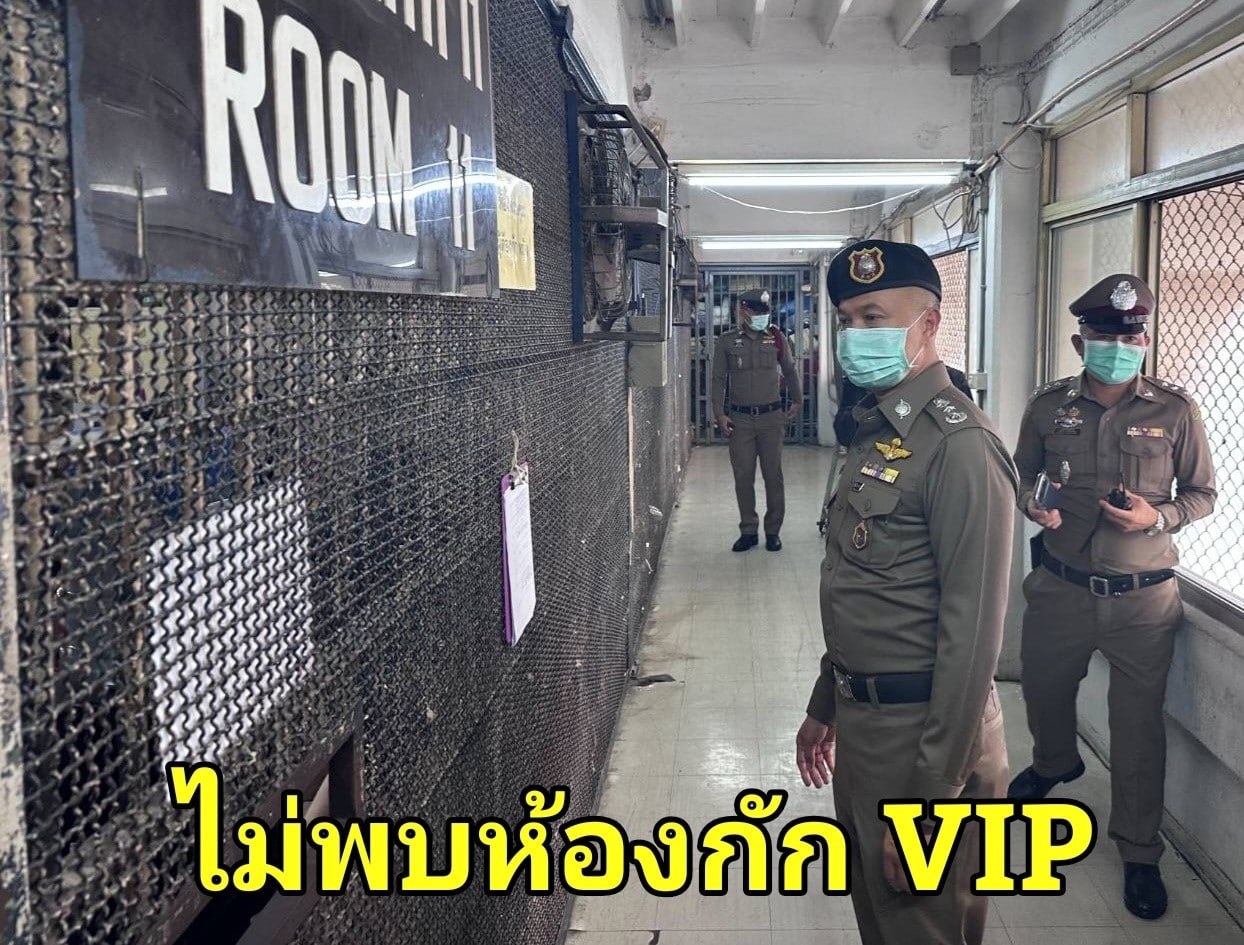 泰国新闻 泰国国家警察副监察长检查移民拘留中心:未发现“VIP拘留室”,强调严防腐败