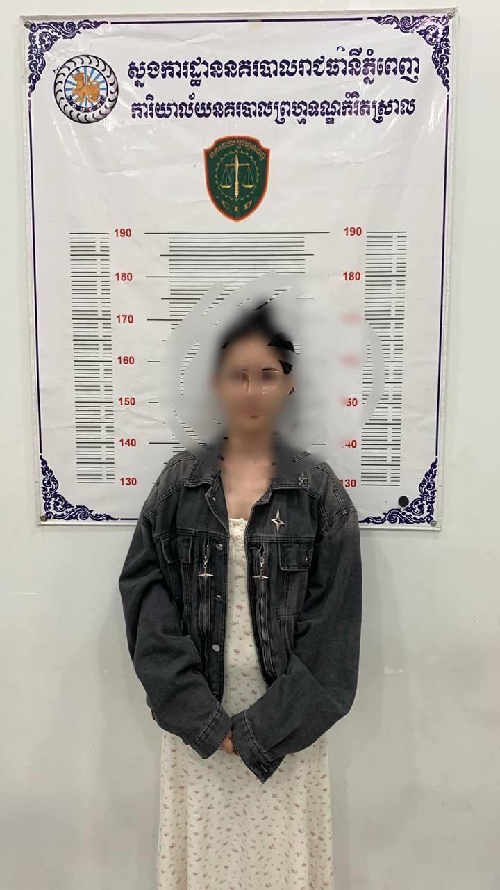 金边一“跨性别”#醉酒后诬告警察索贿,被控三罪入狱!