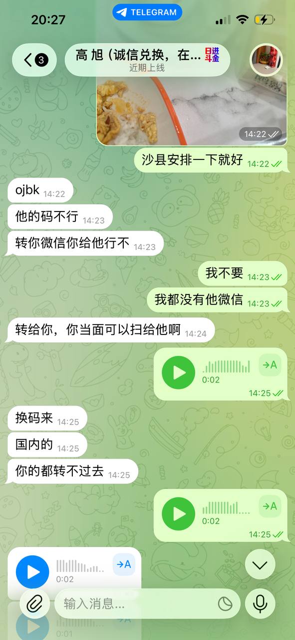 网友投稿