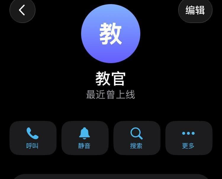 网友曝光 #老八 #教官 #张宏 #打人