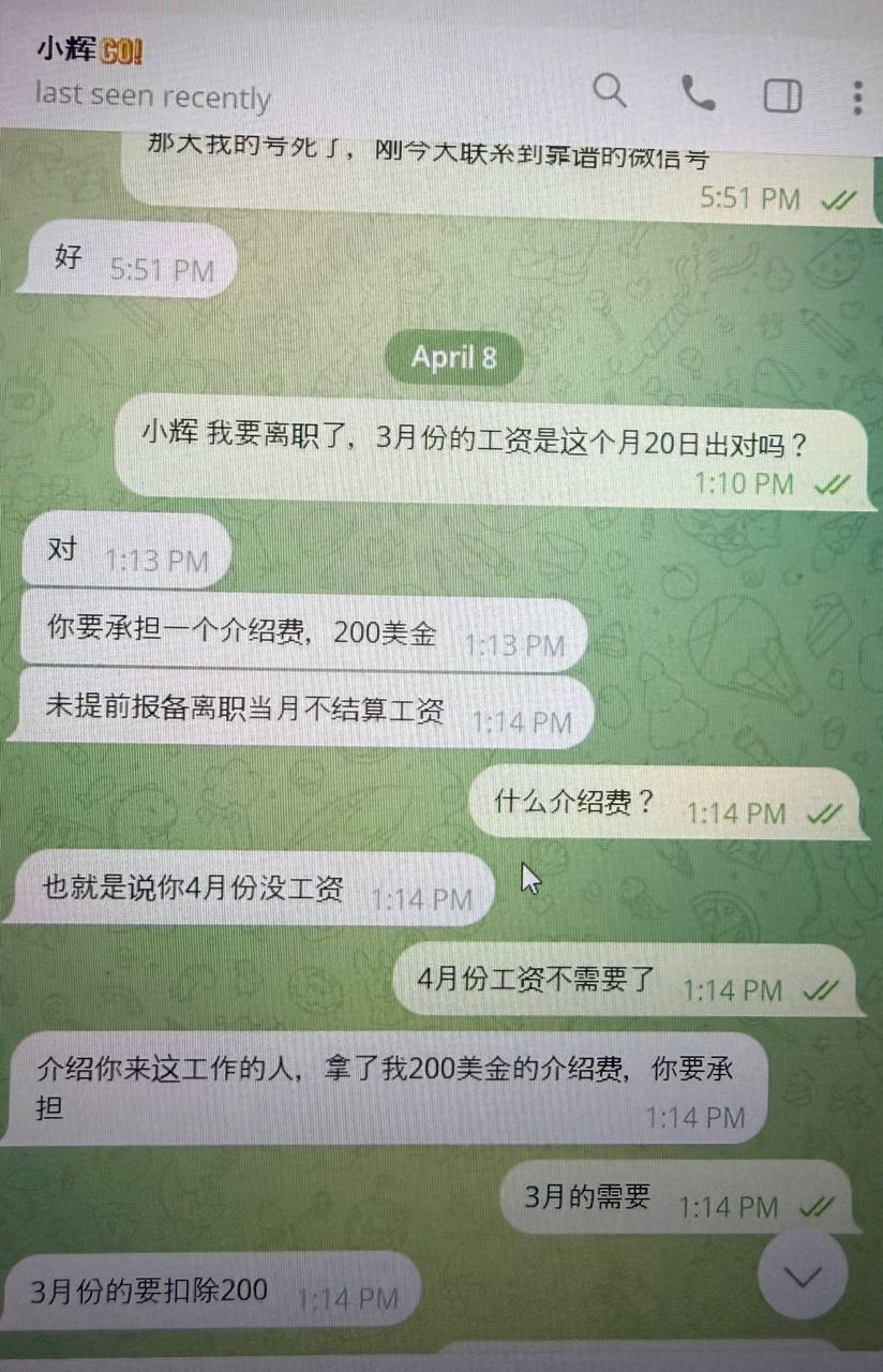 网友曝光 #波呗 #8828平台