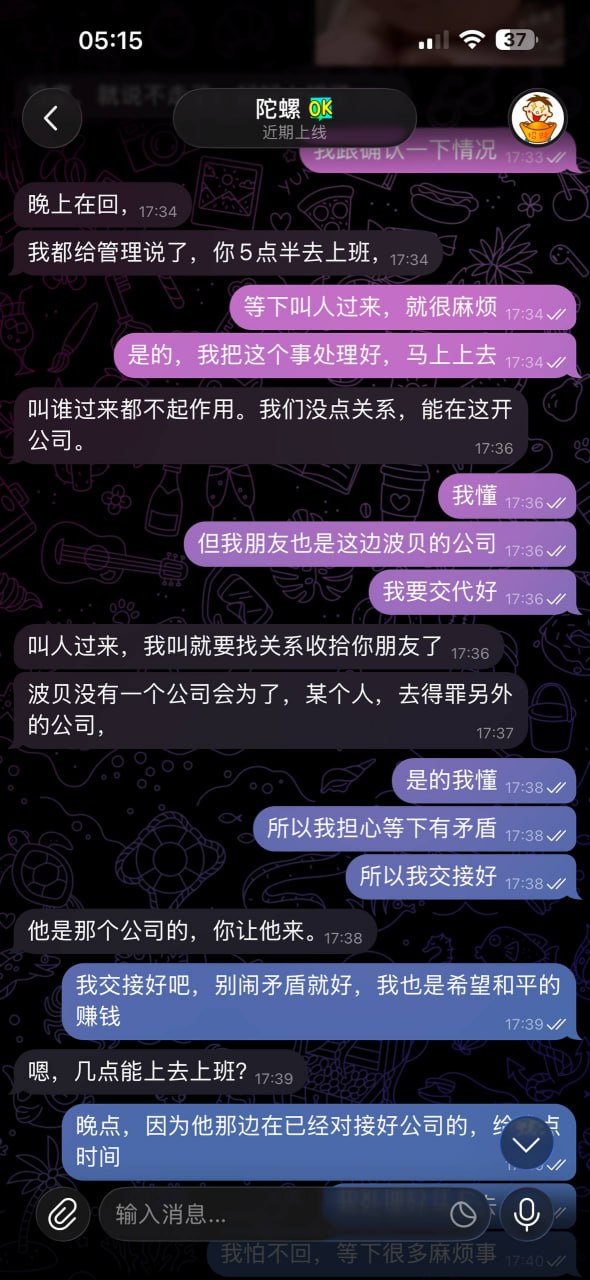 网友投稿