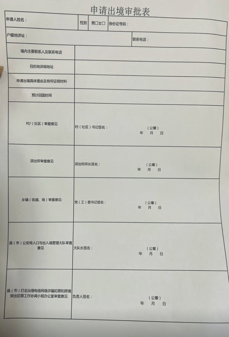 刑满释放的人可以立即办理护照吗